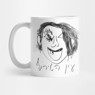 Eyes of madness Mug